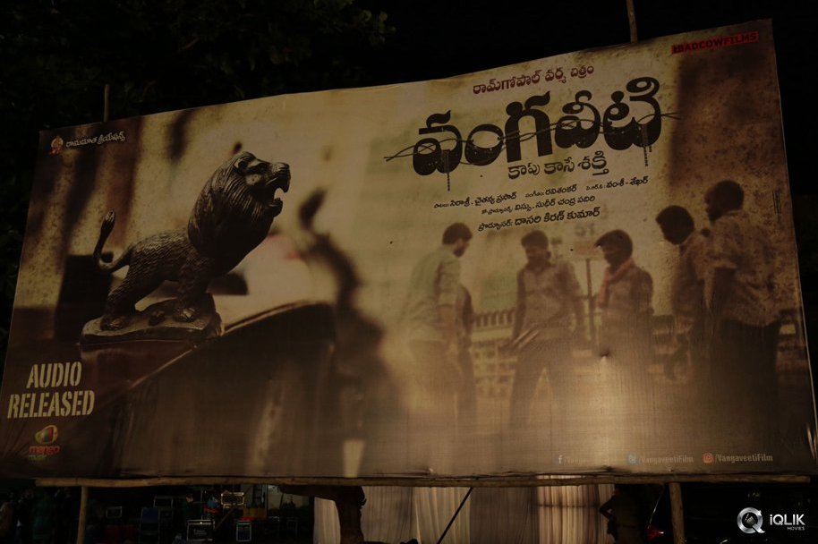 Vangaveeti-Movie-Audio-Launch